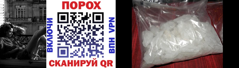 Amphetamine Розовый Светогорск