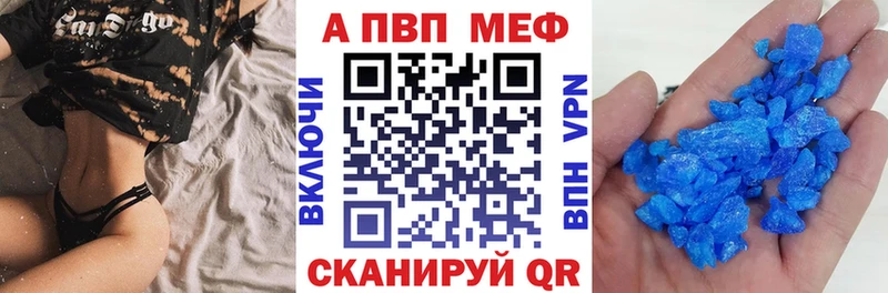 маркетплейс какой сайт  Светогорск  APVP крисы CK 