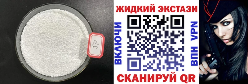 Бутират BDO  Светогорск 