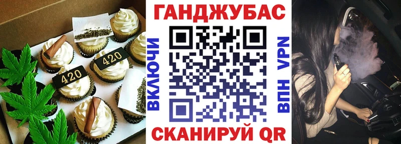 Еда ТГК конопля  omg маркетплейс  Светогорск 