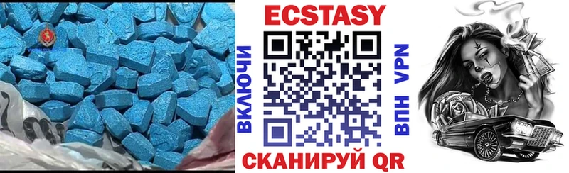 ЭКСТАЗИ 300 mg  МЕГА рабочий сайт  Светогорск 