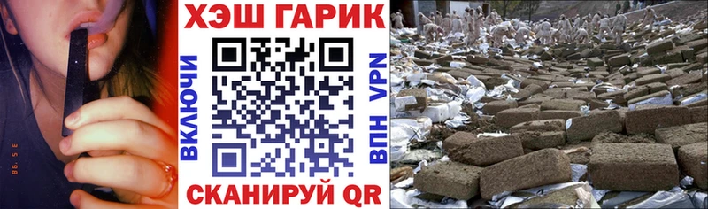 Гашиш 40% ТГК  наркошоп  блэк спрут онион  darknet формула  Светогорск 