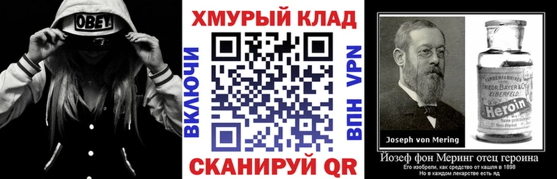 Героин Heroin  ссылка на мегу ССЫЛКА  Светогорск 