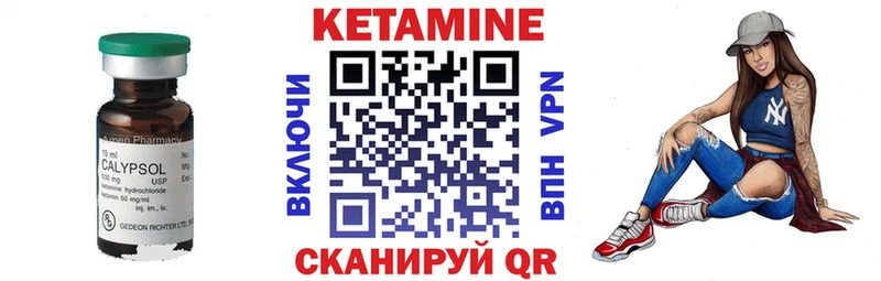 хочу Светогорск Кетамин ketamine