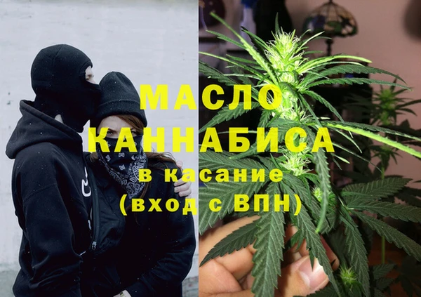 героин Белокуриха