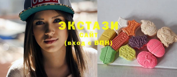 мефедрон Беломорск