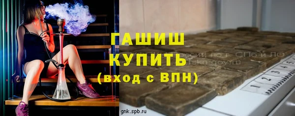 мефедрон Беломорск