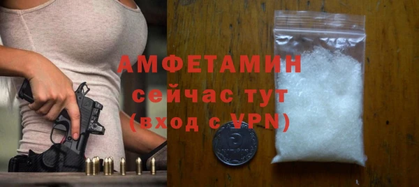 мефедрон Беломорск