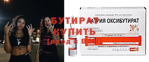 героин Белокуриха