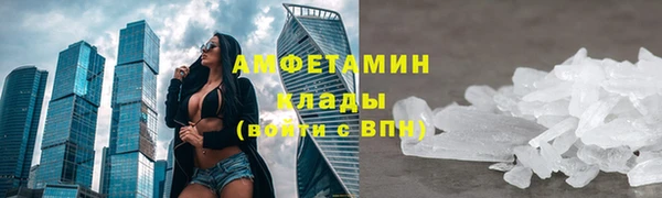 героин Белокуриха