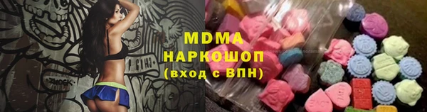 мефедрон Беломорск