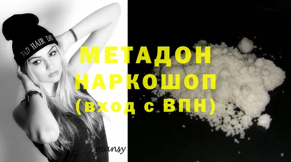 каннабис Белоозёрский