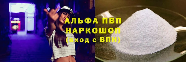 героин Белокуриха