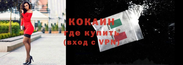 мефедрон Беломорск