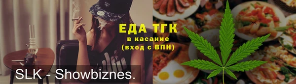 каннабис Белоозёрский