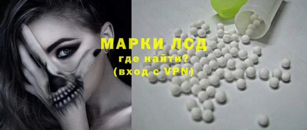 героин Белокуриха