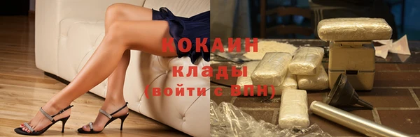 героин Белокуриха