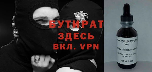 мефедрон Беломорск