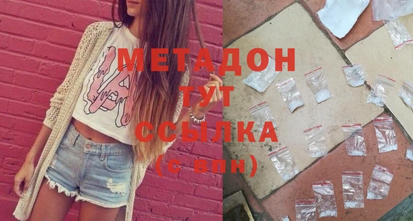 мефедрон Беломорск