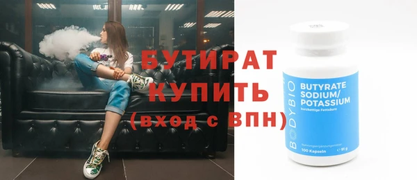 героин Белокуриха