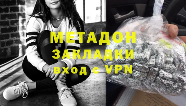 мефедрон Беломорск
