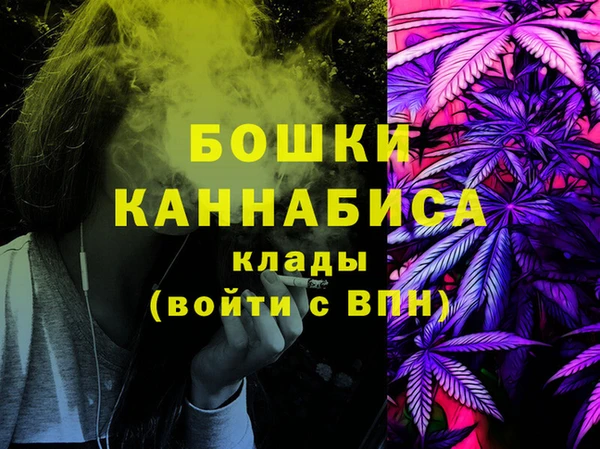 героин Белокуриха