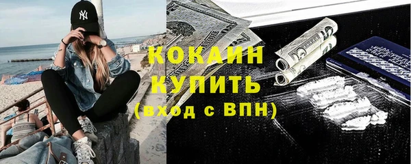 героин Белокуриха