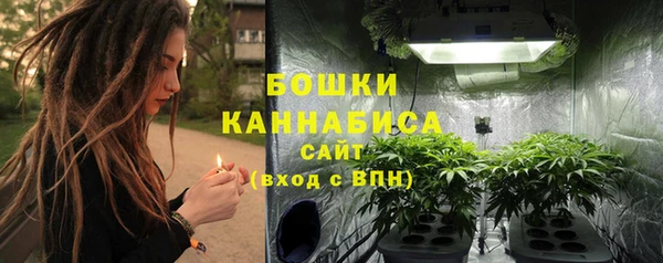 мефедрон Беломорск