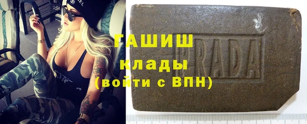 мефедрон Беломорск