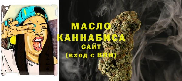 каннабис Белоозёрский