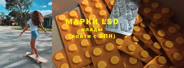 каннабис Белоозёрский