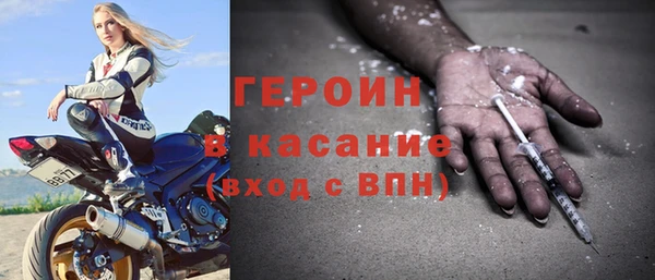 героин Белокуриха