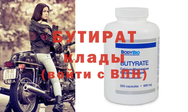 героин Белокуриха
