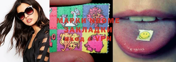 каннабис Белоозёрский