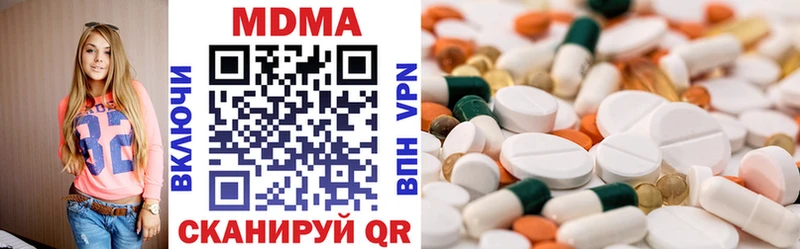 МДМА crystal  где найти наркотики  Светогорск 