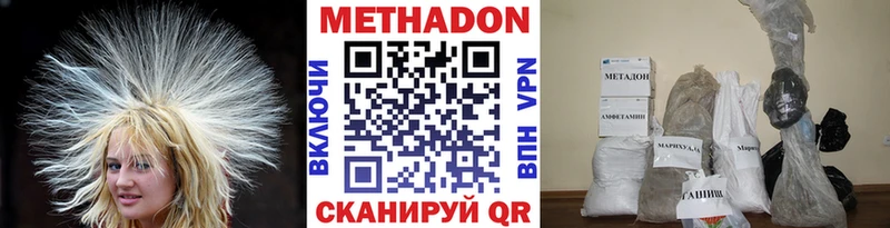 что такое наркотик  Светогорск  Метадон белоснежный 