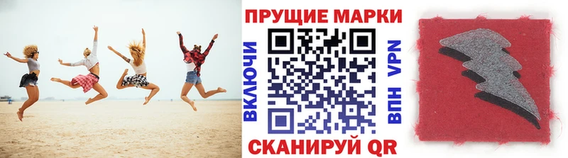 где найти   hydra маркетплейс  Марки NBOMe 1,8мг  Светогорск 